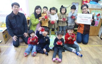 사랑의 사과저금통 전달 이미지